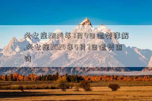 肖年好运网