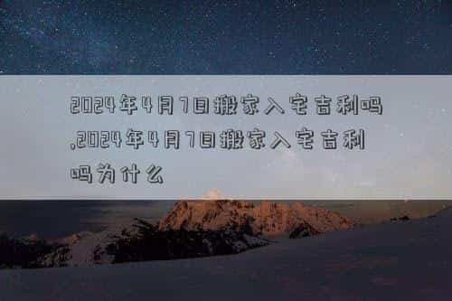 肖年好运网