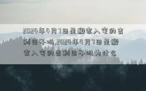 肖年好运网