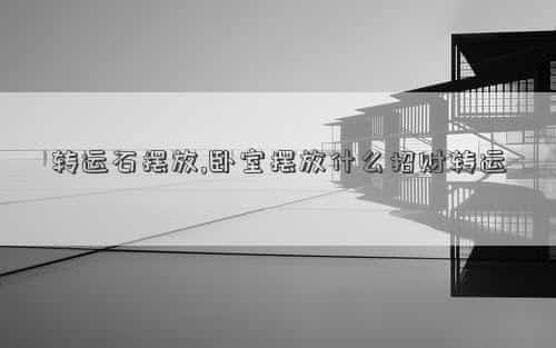 肖年好运网