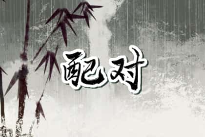 马和鸡在一起对谁不利，属马和属鸡相克吗