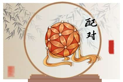 属鸡的和什么配婚姻最好，属鸡的最佳婚配表