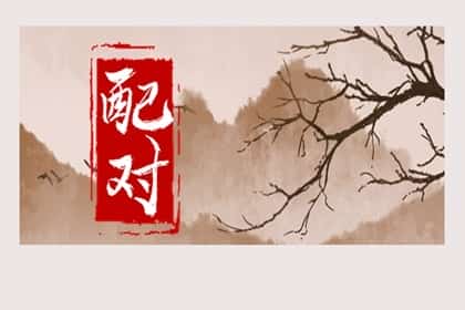 鸡和蛇的属相合不合，蛇和鸡属相婚配怎么样