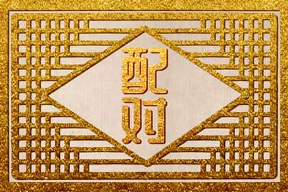 青睐网