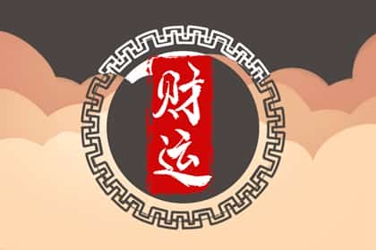 青睐网