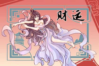 五行缺火的女人怎么补火，五行缺木的人戴什么最旺木