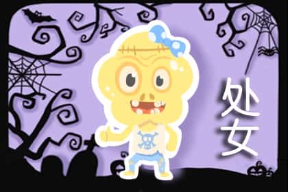 处女座女和白羊座女合适吗，处女座女与白羊座男相配吗