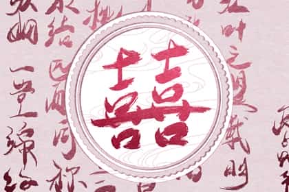 正官格女命适合什么职业，正官格女命与什么命格最配