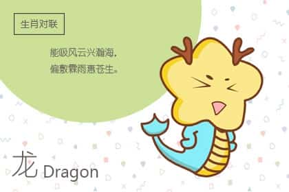 2000年属龙的婚配年龄，2000年属龙婚配查询表