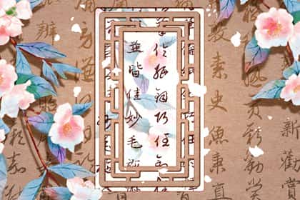 属兔城头土命缺什么，属兔城头土命女