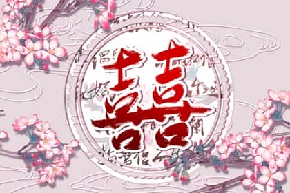男涧下水命和什么命相配，男涧下水女涧下水命在一起好吗