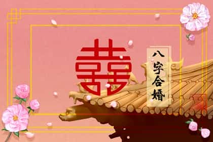 七杀命格男与食神格女 食神制杀英雄独压万人，七杀男与食神女