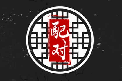 青睐网
