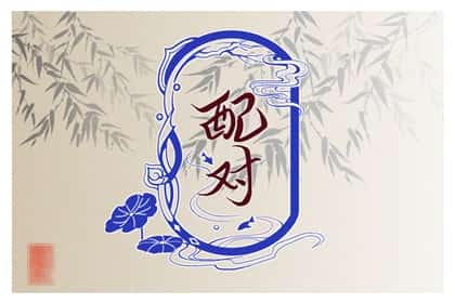青睐网