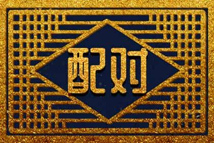 青睐网