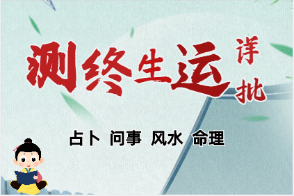 每周十二生肖运势攻略（5月11日-5月18日）
