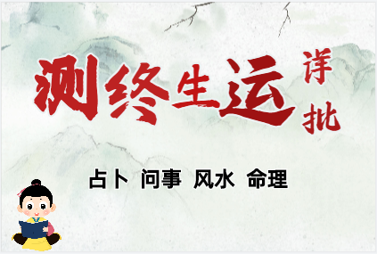 十二生肖运势|，2024年一周运势（5.13-5.19）