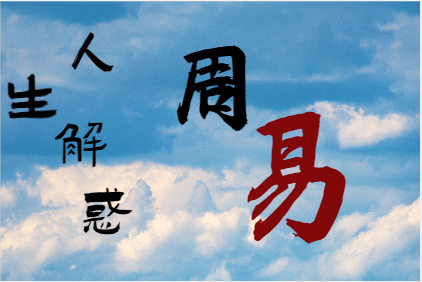 注定有人帮的生肖女，贵人运好的生肖女（属相运程）