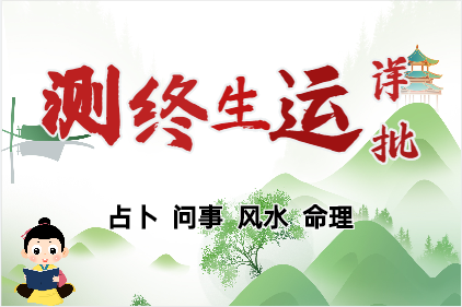 脑子反应快的生肖，聪明的生肖（属相运程）