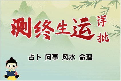 5月20日十二生肖运势【每日老黄历】