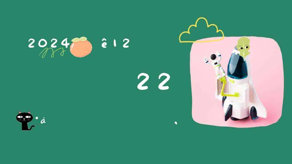 2024年12月22日搬家吉利吗,这天乔迁搬新家是不是吉日