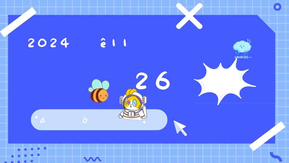 2024年11月26日搬家是不是吉日,这天乔迁是不是吉日