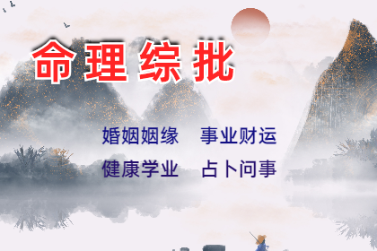 小心！12生肖在这个年龄，会遇到很大的麻烦！十二生肖运势