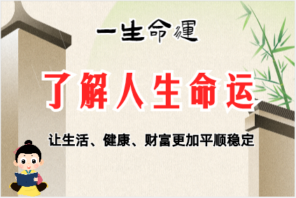 迷倒众生的生肖女，魅力十足的生肖（十二生肖运势）