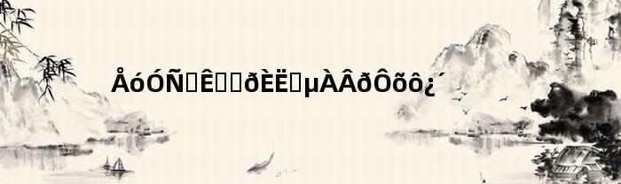 朋友圈收藏别人知道吗怎么看(收藏别人朋友圈照片别人知道吗)