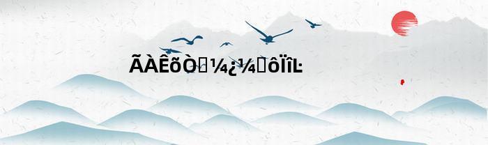美术艺考考什么项目(美术艺考考什么项目)