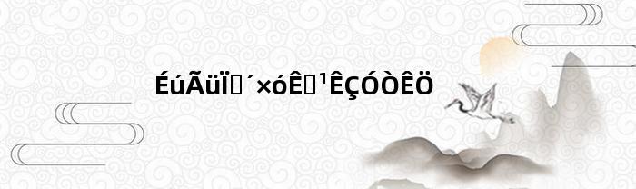 生命线看左手还是右手(生命线在左手还是右手上)