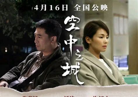 张嘉译刘敏涛 张嘉译刘敏涛领衔主演电视剧对你的爱很美