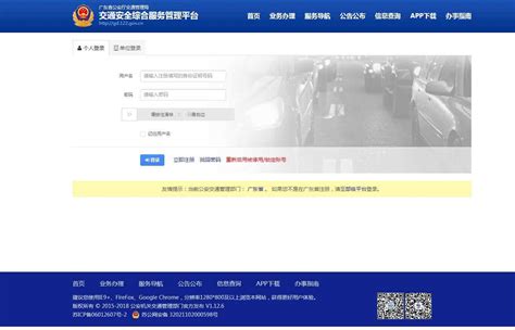 通辽车管所网上预约（通辽车管所网上预约流程）