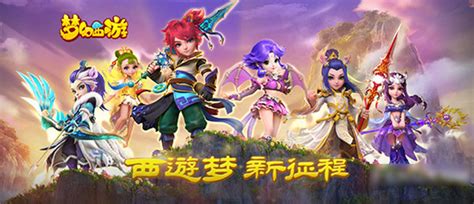 梦幻西游不能更新(梦幻西游不能更新是为什么)