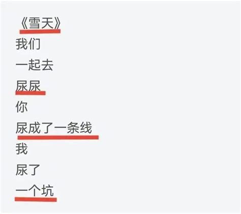 贾浅浅最污的诗,贾浅浅为什么突然火了