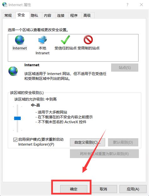新浪邮箱打不开怎么办(打不开解决方法)