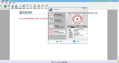电子签章系统多少钱