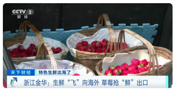 当天到货，当天售罄！你爱吃的它，出口量暴增超400%！一颗卖到6元
